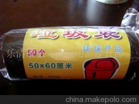 【垃圾袋(圖)】?jī)r(jià)格,廠家,圖片,垃圾袋,樂(lè)清市弘鳥勞保用品經(jīng)營(yíng)部-