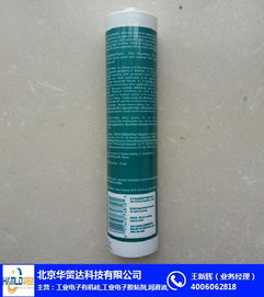 華貿(mào)達 道康寧3140在勞保用品領(lǐng)域的應(yīng)用與價值