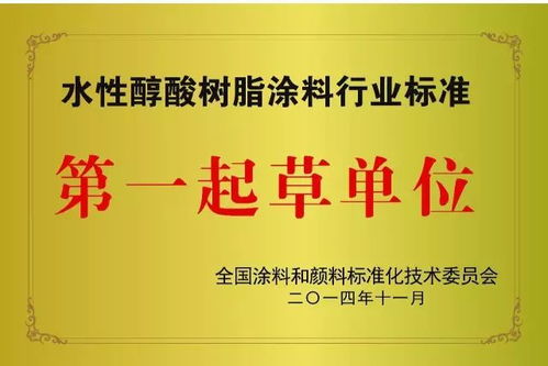 熱烈祝賀江蘇冠軍集團(tuán)成功入圍南京市2018年度“專精特新”中小企業(yè)名單，引領(lǐng)新材料技術(shù)推廣服務(wù)新風(fēng)尚