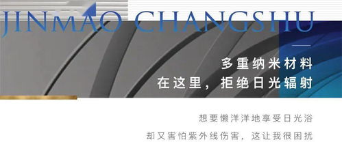 當綠金科技邂逅生態(tài)湖居 以產(chǎn)品主義重塑健康生活新境界