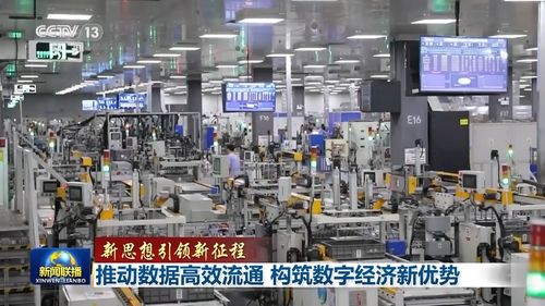 讓數(shù)據(jù)可確權(quán)、可流通、可交易 以新材料技術(shù)推廣服務構(gòu)筑數(shù)字經(jīng)濟發(fā)展新優(yōu)勢