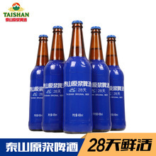 山東泰安酒 傳承與創新的醇厚之旅——啤酒成為地區新名片
