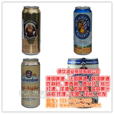 德飲德國啤酒 廣東市場的啤酒供應商新選擇